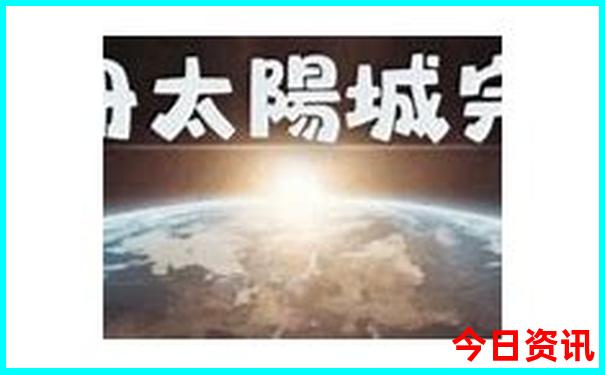 暑假旅行去哪里好